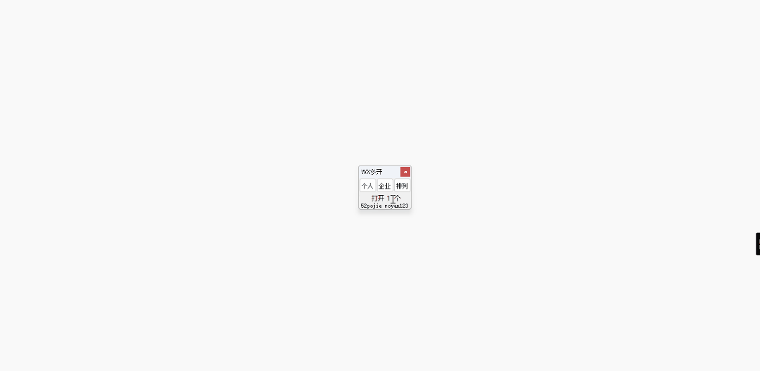 20250630141895659565.gif
