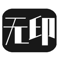 无水印资源网