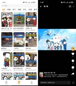 碎片短剧 v1.0.8 免登录注册无广告纯净版