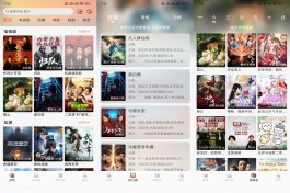 布雷4K 综艺等多种影视资源