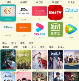油桃TV火狐版v20250803