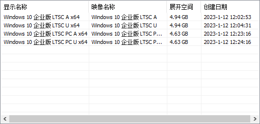 小修 Windows 10 21H2 LTSC_2021 19044.2670 极限精简四合一[2023]